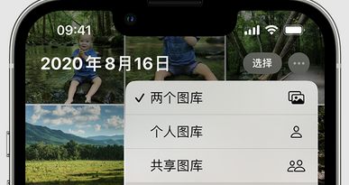 高唐苹果手机服务如何解决iPhone照片无法同步到 'iCloud 照片'