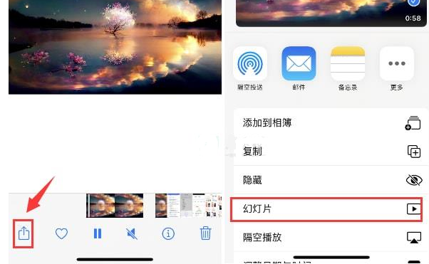 高唐苹果15维修预约分享iPhone15相册视频如何循环播放 