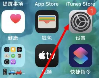 高唐苹果维修服务iPhone如何把safari浏览器换成chrome浏览器 