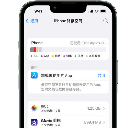 高唐苹果15维修站分享iPhone15电池容量有多少 